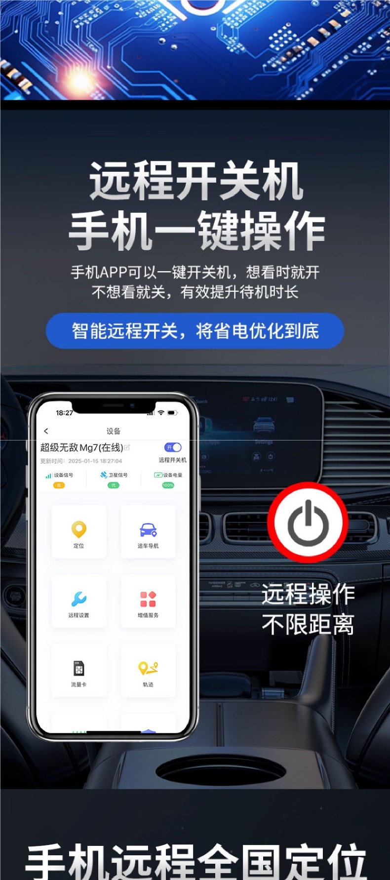 Dibechi Beidou Gps Tracker Car Vehicle Locator Tracking Device Anti-Theft Device for Electric Vehicles