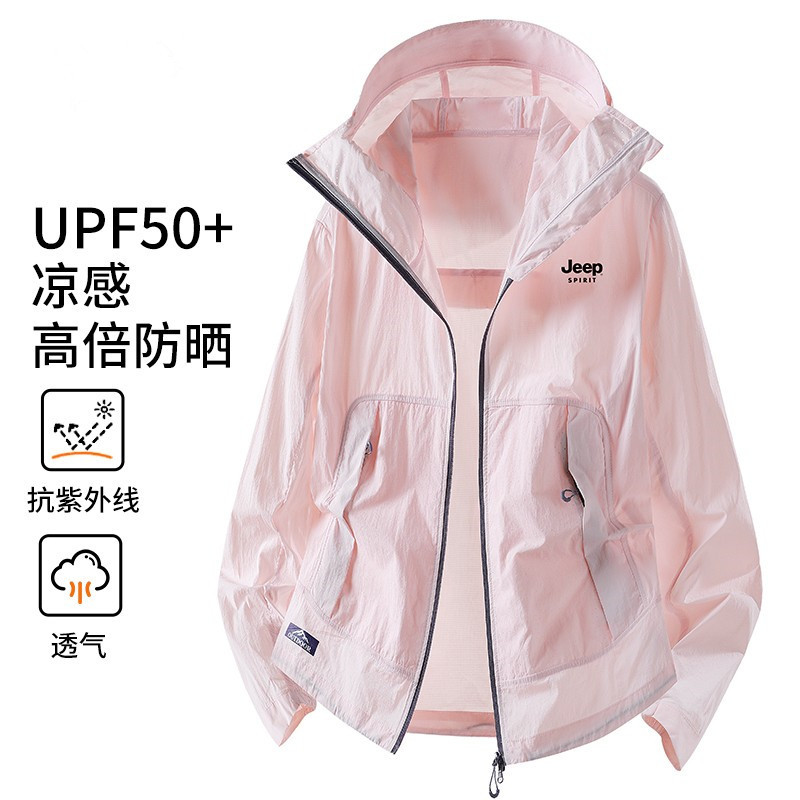 Outdoor Sun Protection Clothing for Women, Anti-Uv, Fashionable Summer Lightweight Breathable Ice Silk Jacket Upf50+ Sun Protection Clothing for Men
