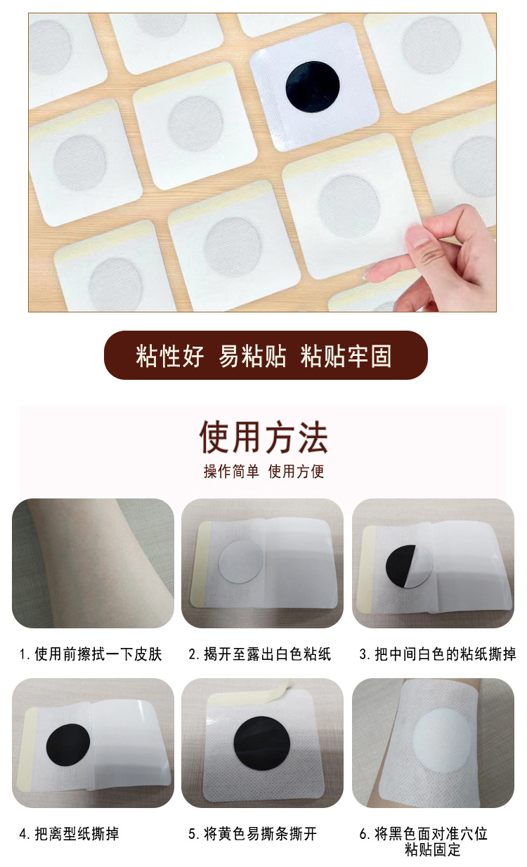 Ginger Sanfu Acupoint Patch Self-Heating Herbal Body Patch 8cm x 8cm specifications