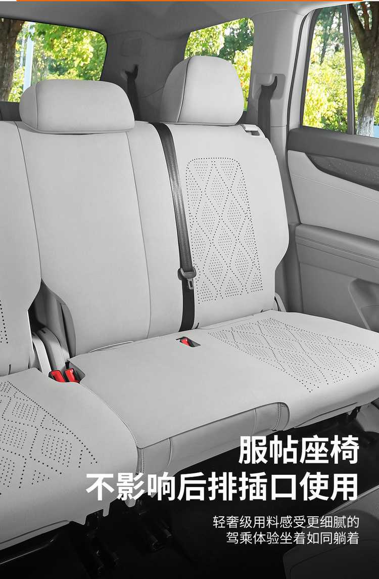 26 Volkswagen Touran car seat cushion, suede, all-season, seven-seater, special saddle cushion, half-cover Touran seat cover