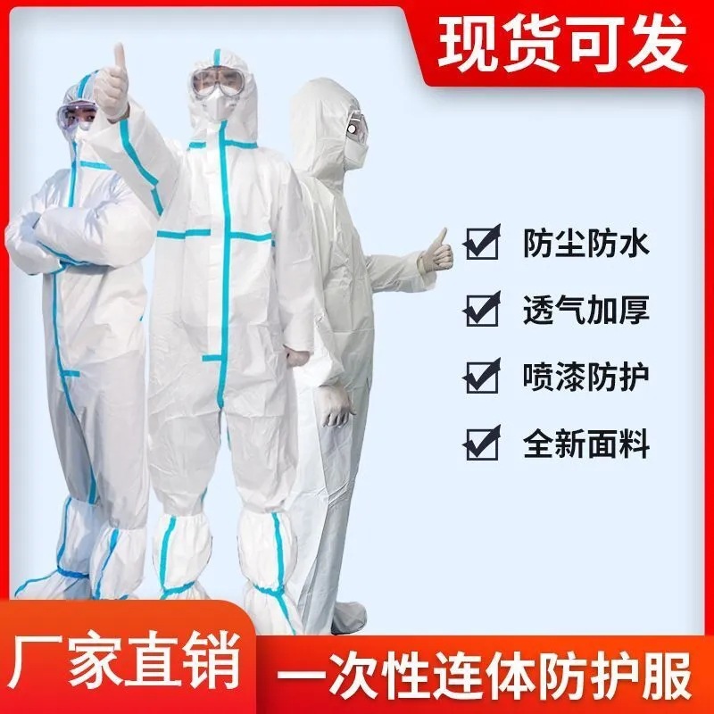 Factory Spot SF Breathable film Stickers disposable Gowns Home quarantine Conjoined Protective clothing Non-woven fabric