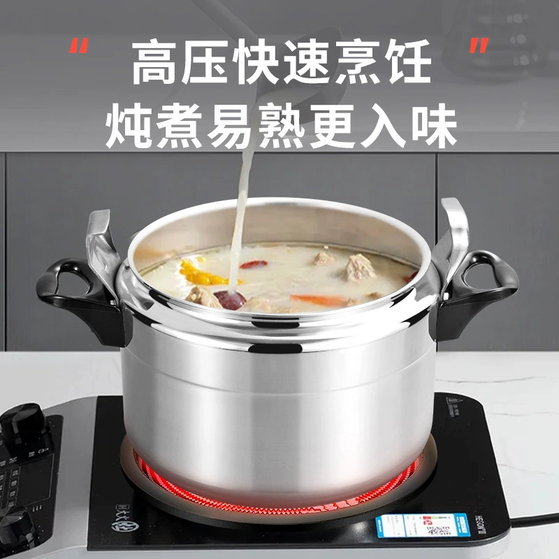 Взрывобезопасная кухонная кастрюля POT POT из марли, утолщённая коммерческая столовая, большой высоконапорный скороварка на 3–4 персоны