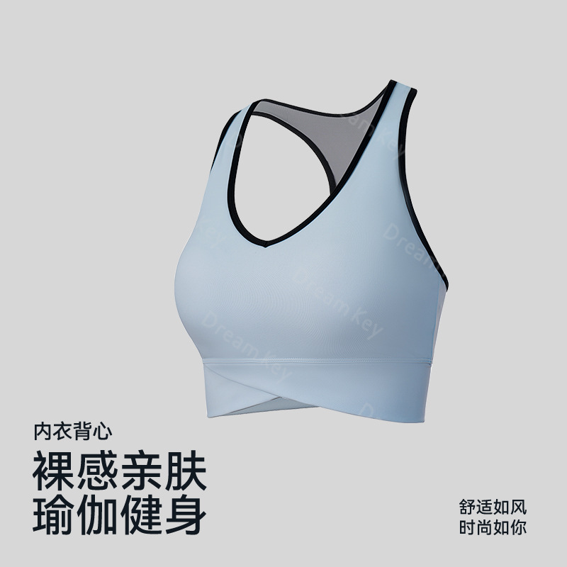 【Set】Nude-Feel Skin-Friendly Color-Blocked Padded Yoga Fitness Outdoor Sports Bra Vest Shock-Absorbing Outerwear Bra