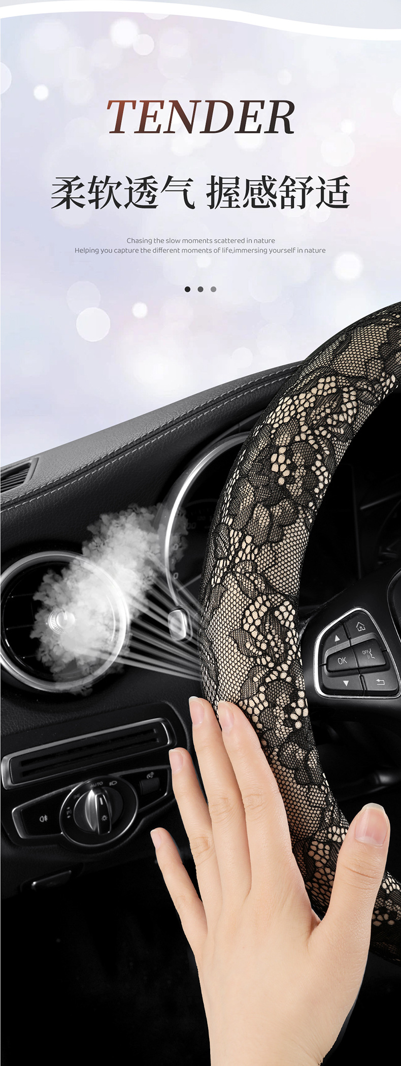 Cross-Border 26-Year New Model Lace Dirt-Resistant Breathable Non-Slip All-Season Universal Foreign Trade Exclusive Five-Seater Car Steering Wheel Cover
