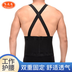 New Adjustable Pressure Waist Support Brace for Fitness Running Sports Breathable Waist Belt