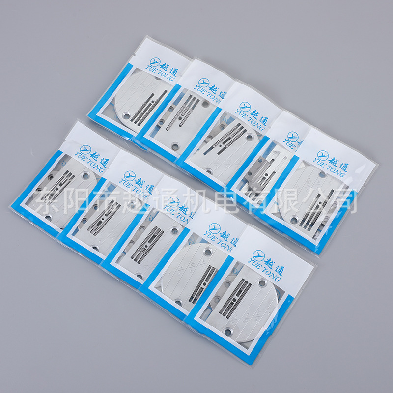 针板+牙齿整套 缝纫机配件 电脑平车通用E型B型FD方德针板 全型号