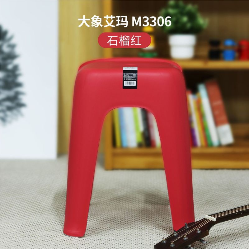 プラスチック製の椅子、家庭用、厚手、大人用、ダイニングテーブル用椅子、角椅子、丸椅子、ベンチ、プラスチック工場直送、厚手で耐久性があります|undefined