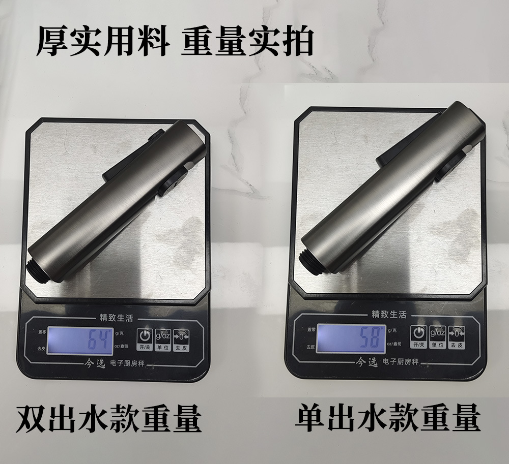 Universal toilet, bathroom, toilet companion, spray gun, feminine wash, balcony mop, sink, pressurized nozzle, two-speed water outlet undefined