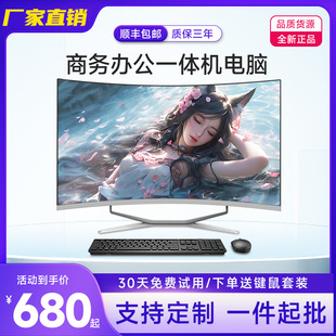 25�¿��̄��k��i5i7����һ�w�C��X������I�����Α�̨ʽ���CWiFi