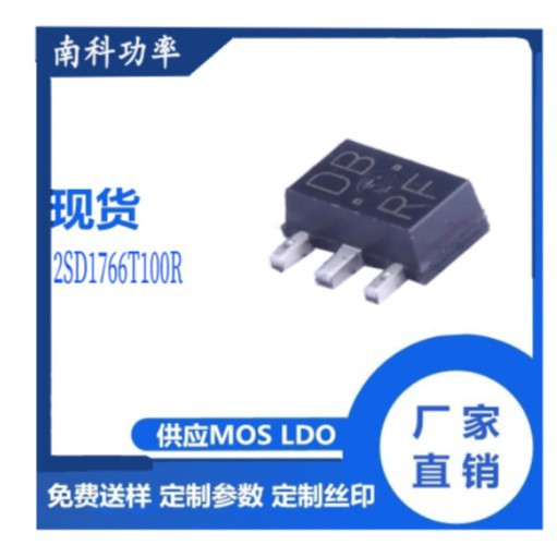 2SD1766T100R TO-243AA        MOS 场效应管    南科功率国产