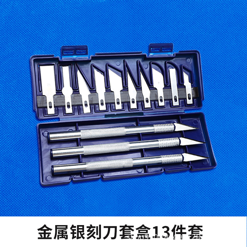 금속 실버 조각 칼 상자 13 개 세트