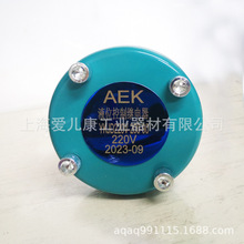 AEKҺλ������YKJD24/YKJD220-100 1����λ/2����λ/3����λ/4��