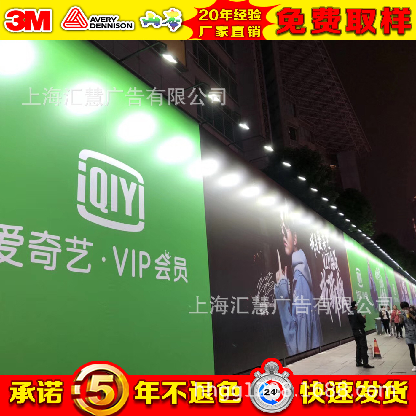 供应吸塑灯箱、LED发光字，亚克力平面字