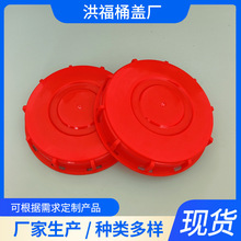 IBC��Ͱ���bͰͰ�w 1000L��ͰͰ�w240mm ��ͰͰ�w��Ͱä�w