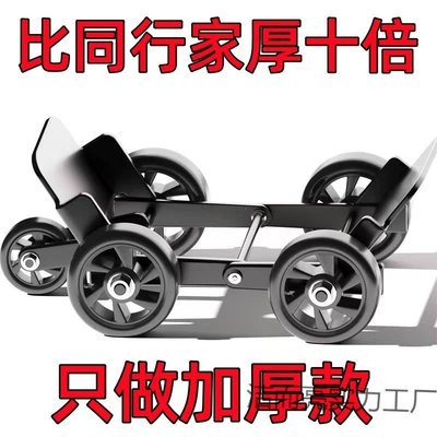 tool, emergency tire booster, tire repair – Təkər hərəkət platforması