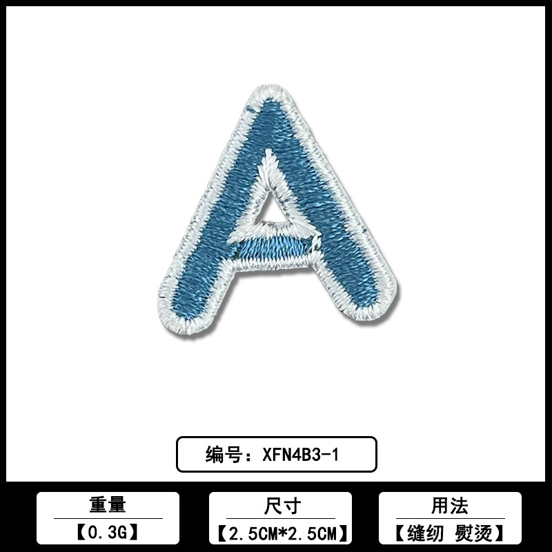 26个字母马卡龙系列刺绣布贴厂家现货批发服装箱包绣花补丁贴辅料|undefined