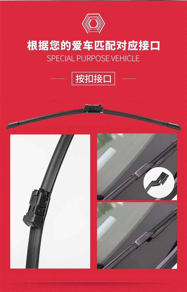 Suitable for Byd Qin Special Wiper Blades Qin Pro Frameless Pure Electric Qin Plus Silent Wiper Blades