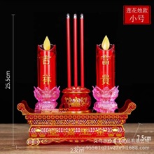 ���׵���8113/8123/8133/8153����ҡ��LED������������Ʋ����