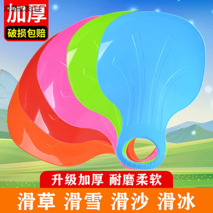 Children's Thickened Wear-Resistant Skateboard Wholesale Adult Ski Board Ski Slide Sandboard Butt Pad Wear-Resistant Skateboard