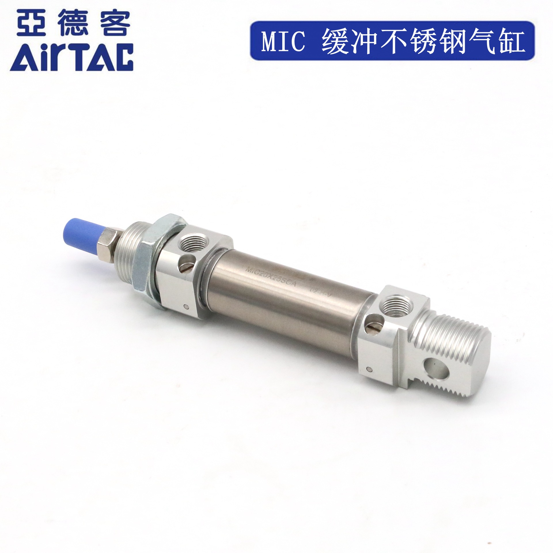 AirTAC原装亚德客迷你缸MIC20X100SCA MIC20X125SCA MIC20X150SCA