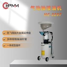 �R��늄ӳ���͙C �U���ռ��� ��܇�Q�ͳ���͙C�������� HC-3297