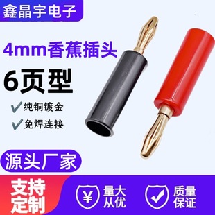 4mm僽����z���^ 4mm��ȫ���㽶���\���^