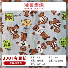 �F؛300T��������ͨӡ������q���A�˜�]����С��ӡ������������