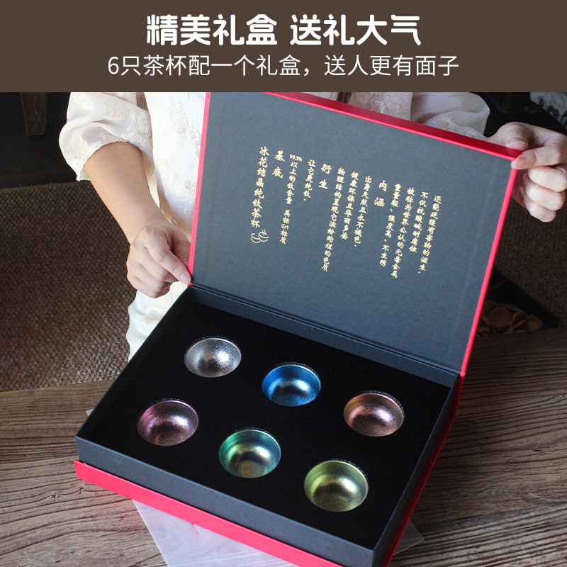 2026년 신형 순수 티타늄 차그릇, 마스터컵, 공푸차 도예컵, 소형 티타늄 합금 작은 와인잔, 이중벽 고급 선물용품