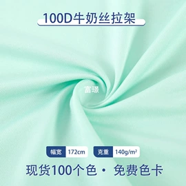 绒布;其他针织面料;网眼布