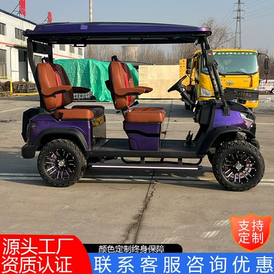 Electric Golf Carts, Hotel and Elektrikli qolf avtomobilləri