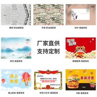 汉堡纸定制包装三明治纸印刷logo鸡肉卷烘焙面包托盘防油纸淋膜纸