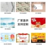 烘焙定制包装托盘淋膜纸
