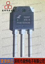 nw FHA150N06 ЧMOS   TO-3PN 130A 60V