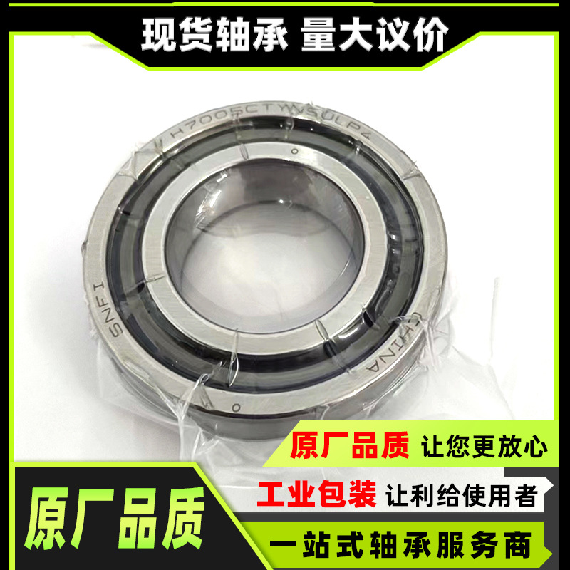 混合陶瓷球轴承 7211 7212 7213 7214 7215 7216 7217 7218 P4