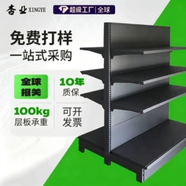商超货架;仓储货架;收银台