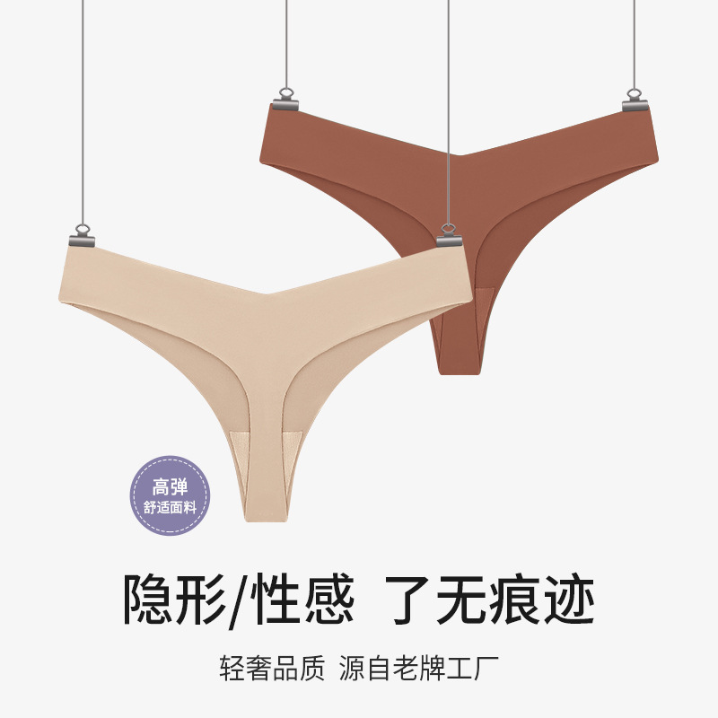European and American thong women's low waist sexy T pants seamless one-piece nude invisible plus size maternity underwear cross-border