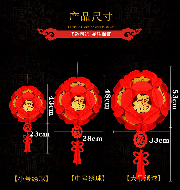 无纺布灯笼_06_副本