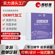 OEM�N�ƴ��ӹ���ʽ��޼�J��&rdquo; ��Խݮ���яͺϹ�֭�Ʒ ���Z��