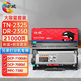 硒鼓、粉盒;墨盒、墨水;色带、碳带