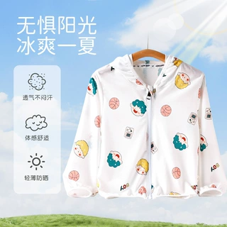 宝宝夏季装薄款透气婴儿空调衫男女儿童防晒衣服冰丝开衫批发