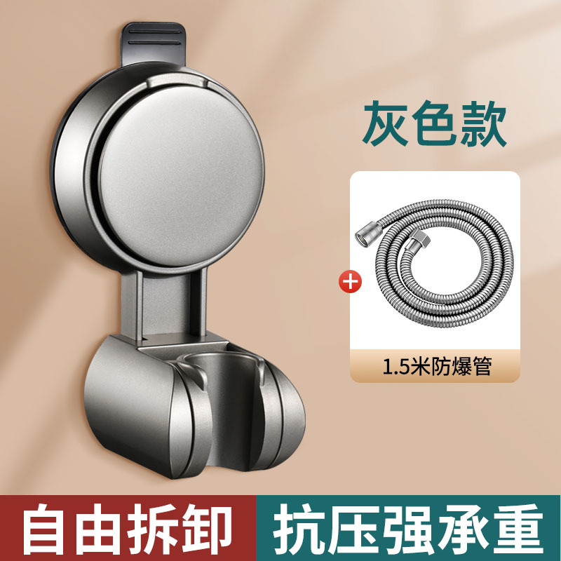 플래그십 모델 [건그레이 세트 1] 흡착컵홀더 + 1.5m 스테인레스 호스