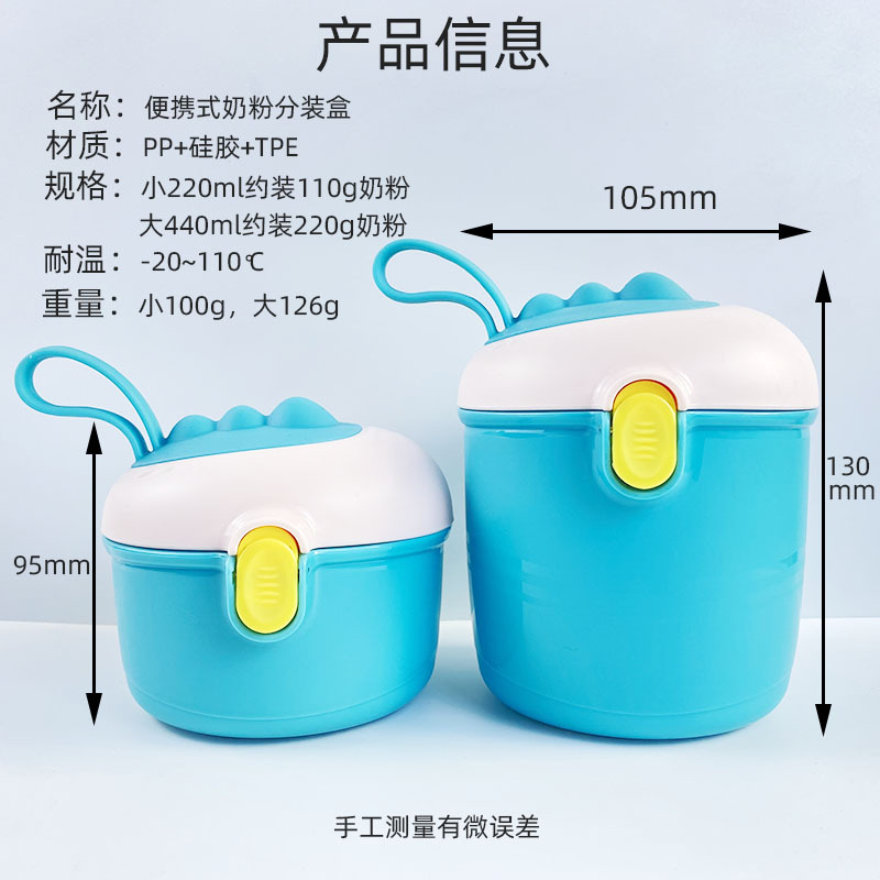 8 product information