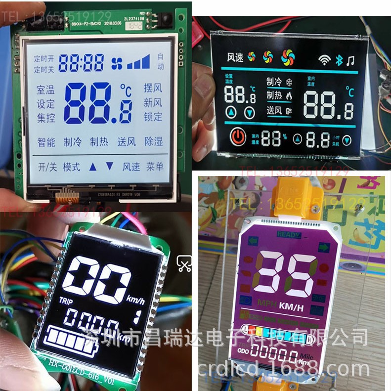 厂家生产供应LCD液晶屏黑白段码显示屏小尺寸TN HTN TFT VA触摸屏