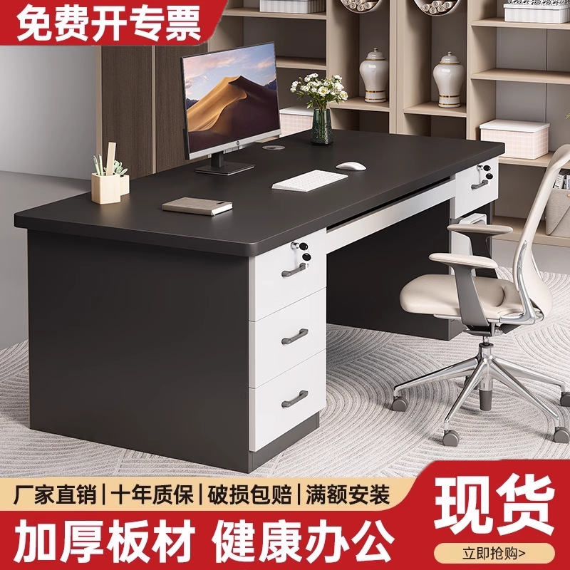 Mesa de oficina personal mesa y silla combinación de mesa de jefe de oficina simple y moderna oficina personal mesa de computadora de escritorio
