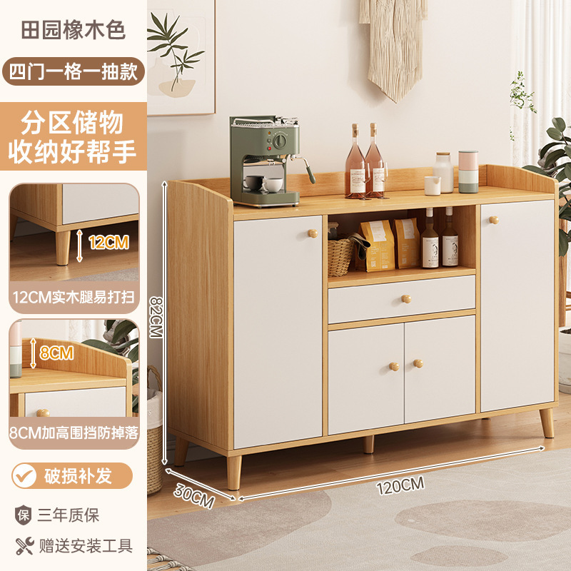 armario de comedor para almacenar bienes contra la pared armario de almacenamiento doméstico armario de té multifuncional armario de gran capacidad armario multicapa