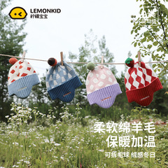 檸檬寶寶兒童帽子秋冬男童女孩針織護耳毛線帽保暖防風寶寶羊毛帽