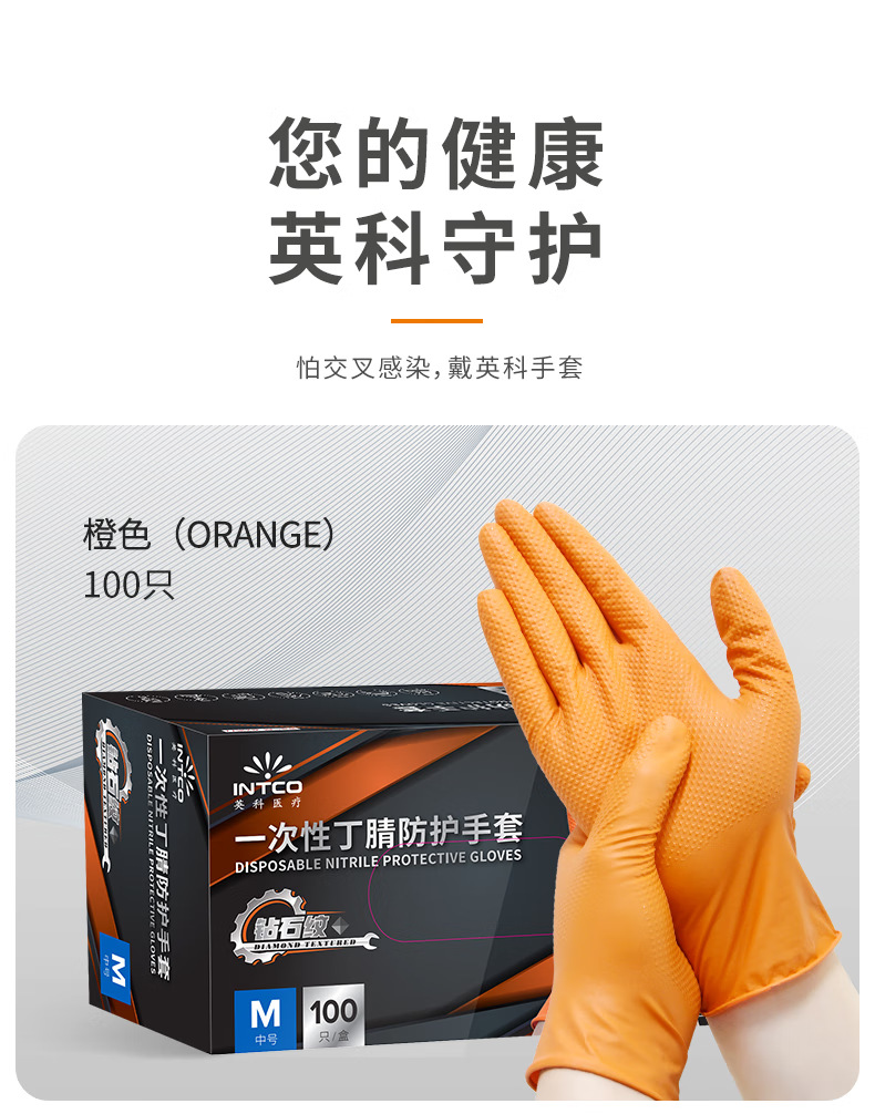 详情图片_13.png