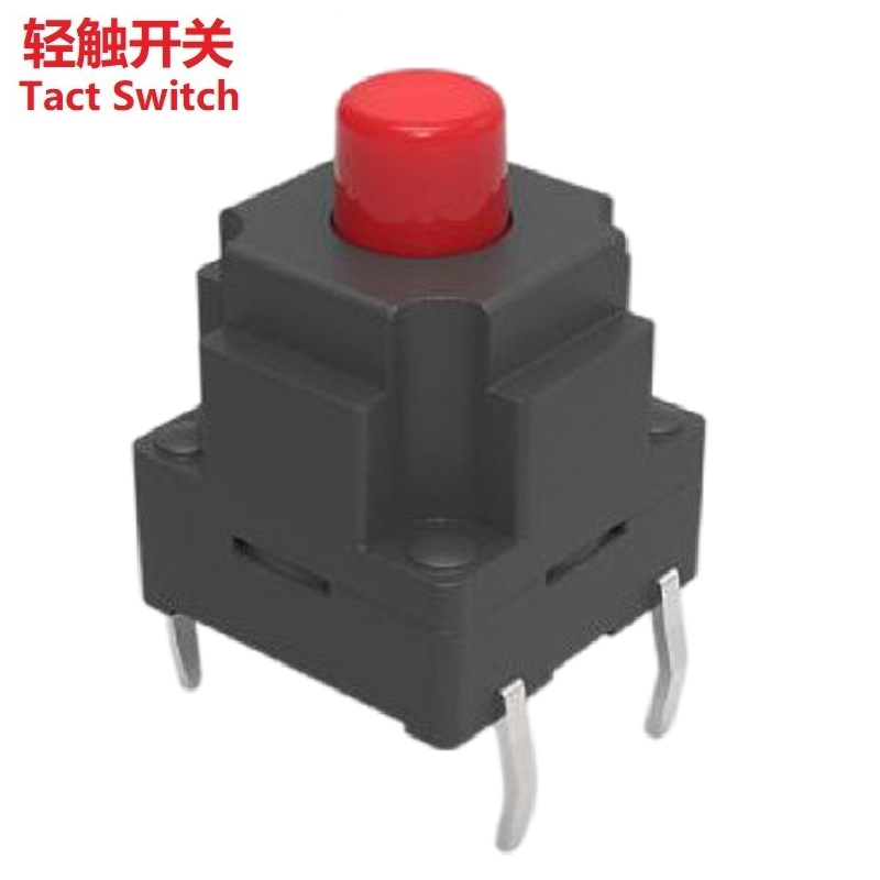 防水轻触开关10x10 防水按键开关10*10 按钮防水开关直插四脚
