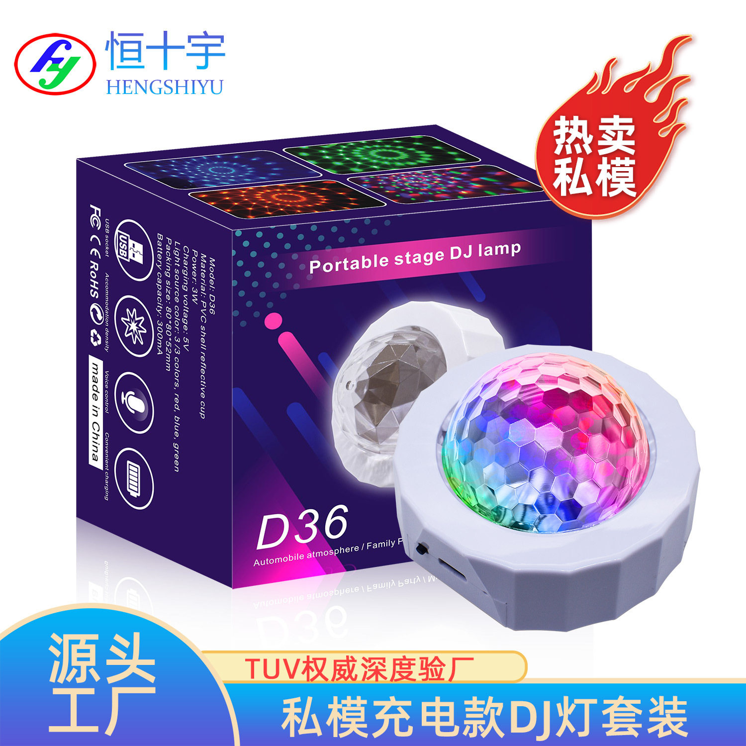 Luz de la atmósfera del coche USB colorido controlado por voz led COCHE decoración interior luz coche DJ música ritmo atmósfera luz bola mágica