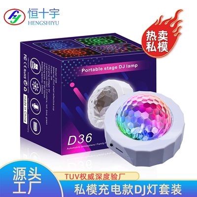 USB colorful voice control led car: Other lights